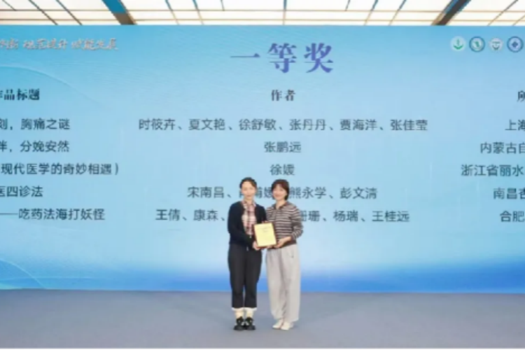 未设置