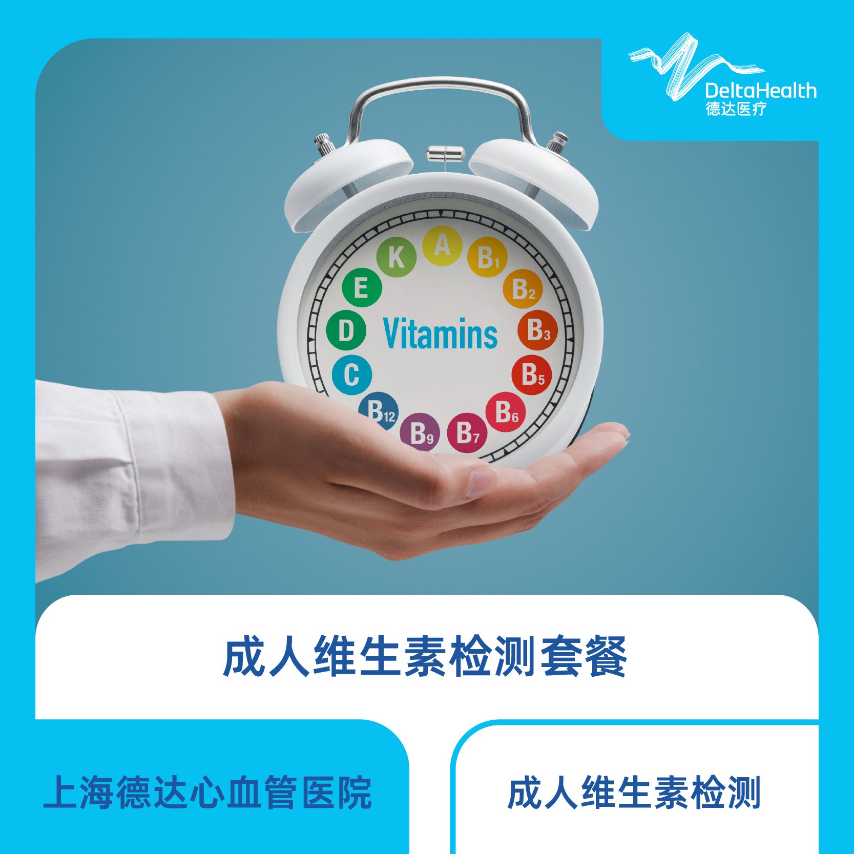 未设置