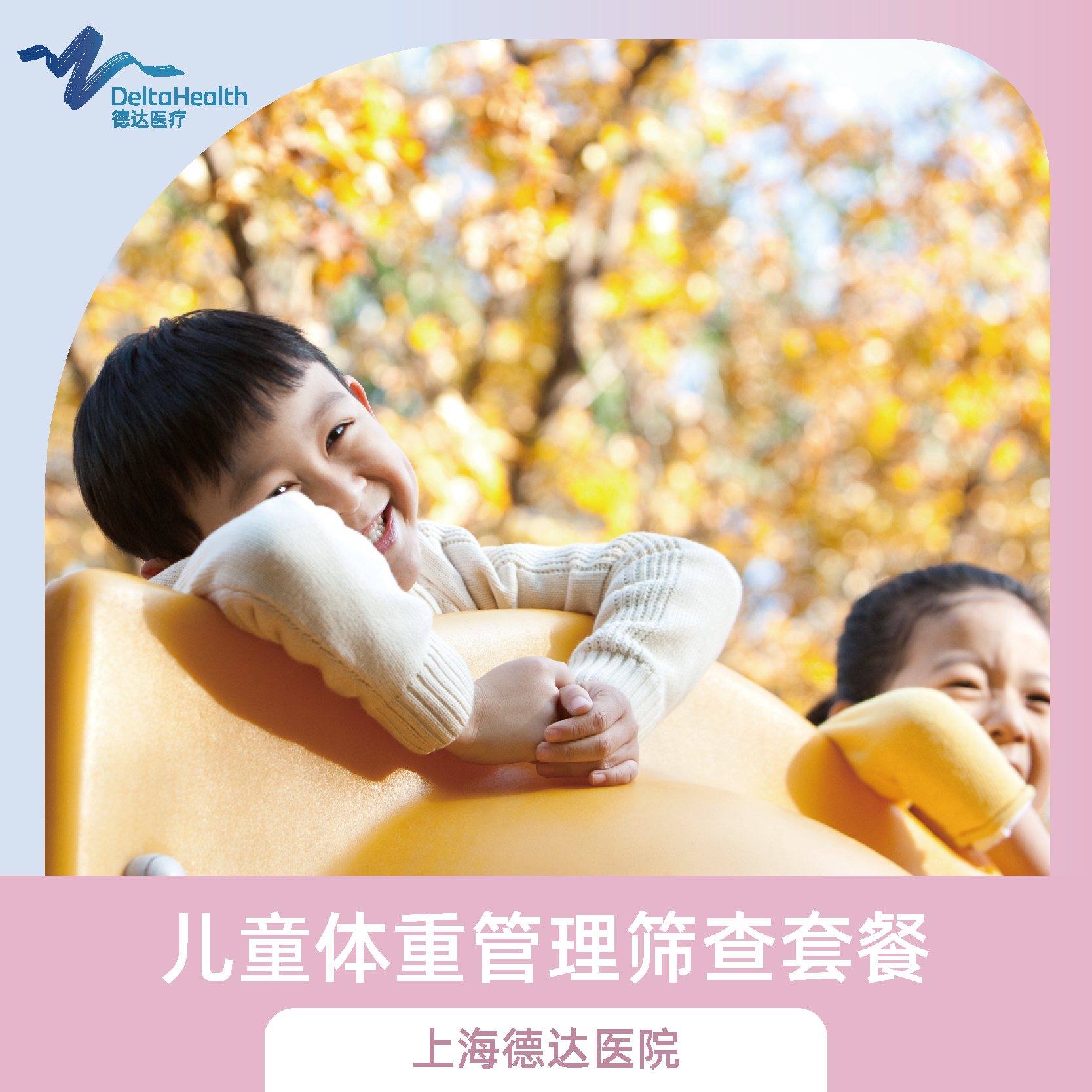 未设置