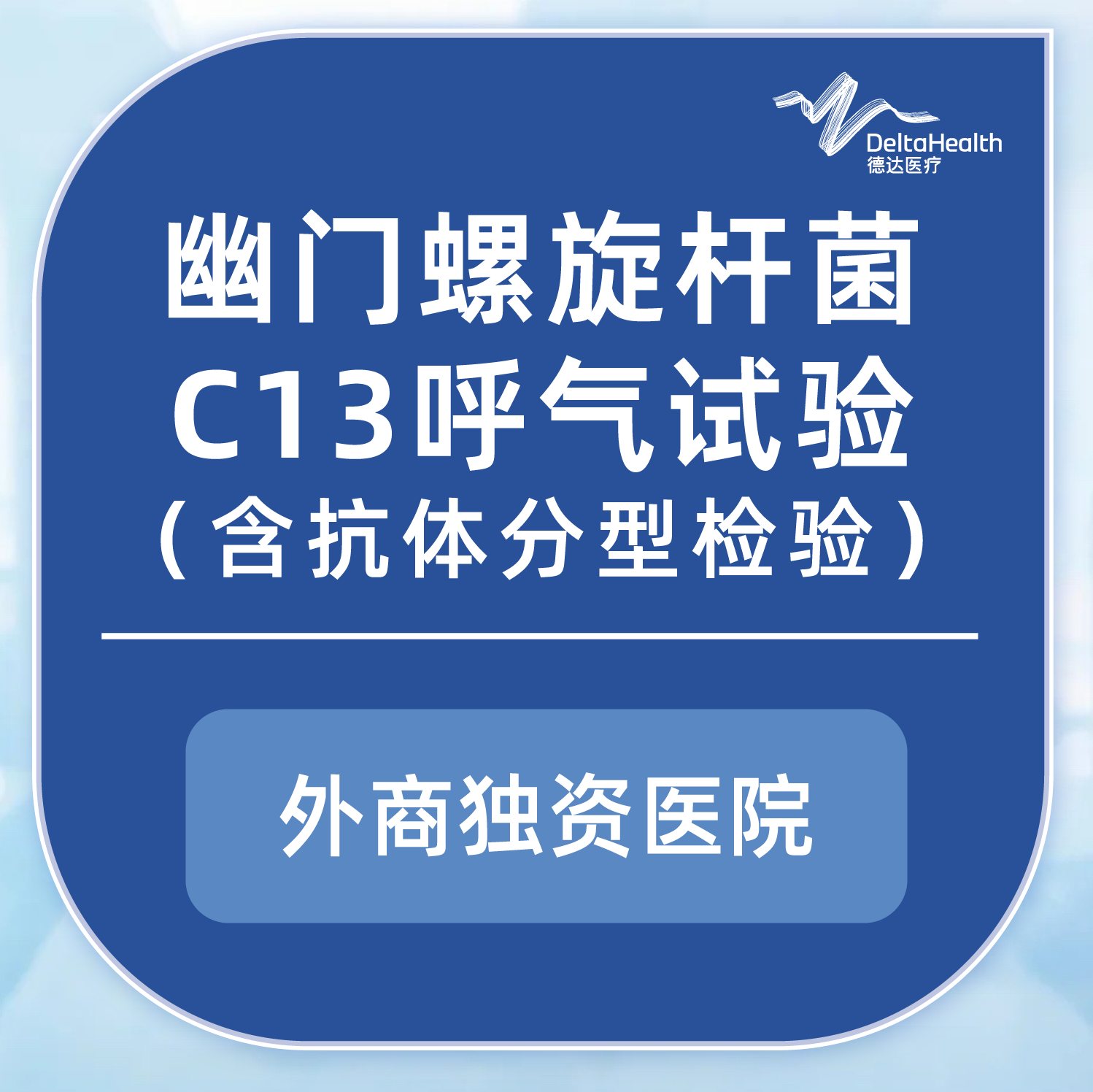 未设置