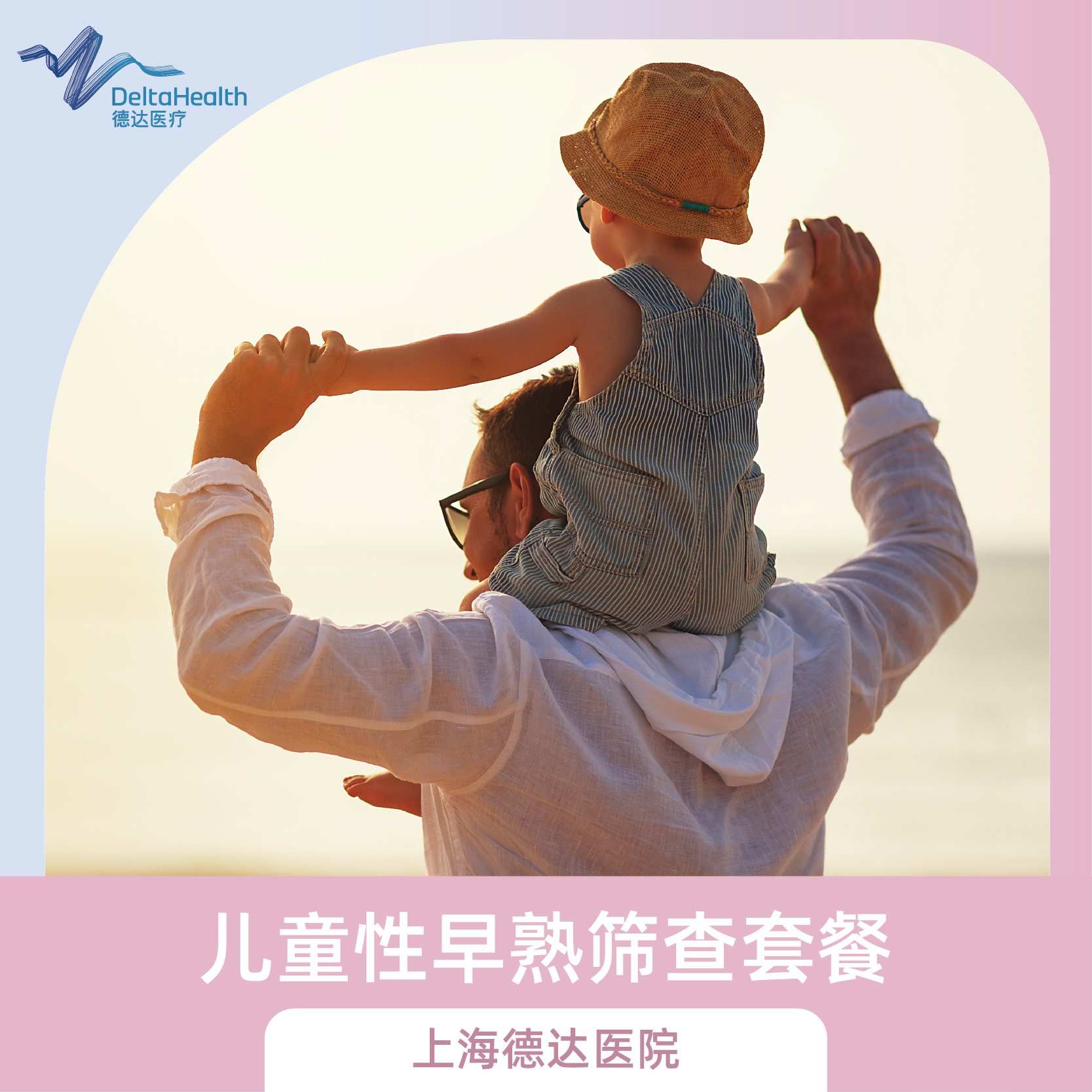 未设置