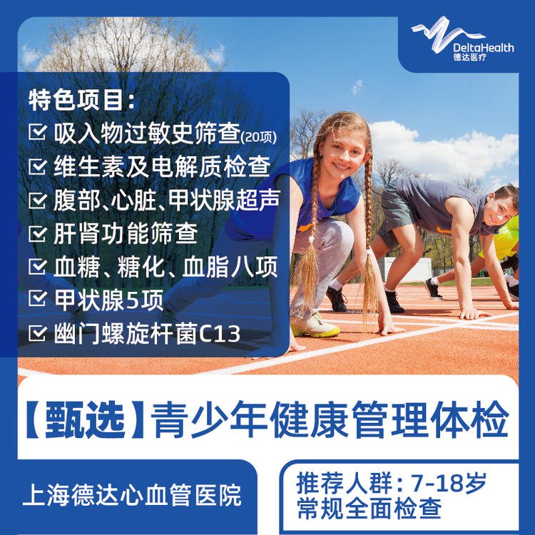 未设置
