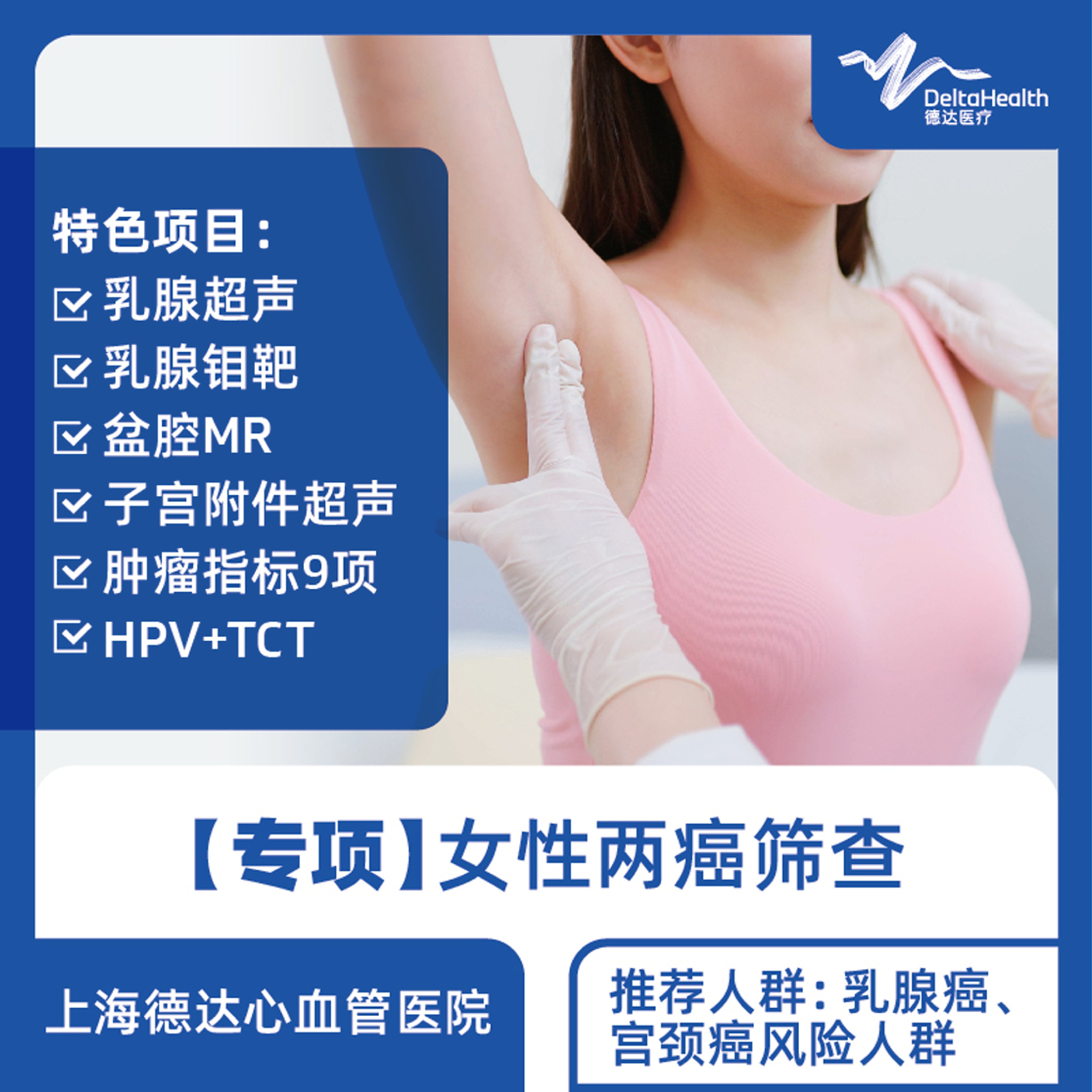 未设置