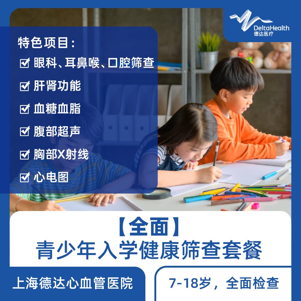 未设置