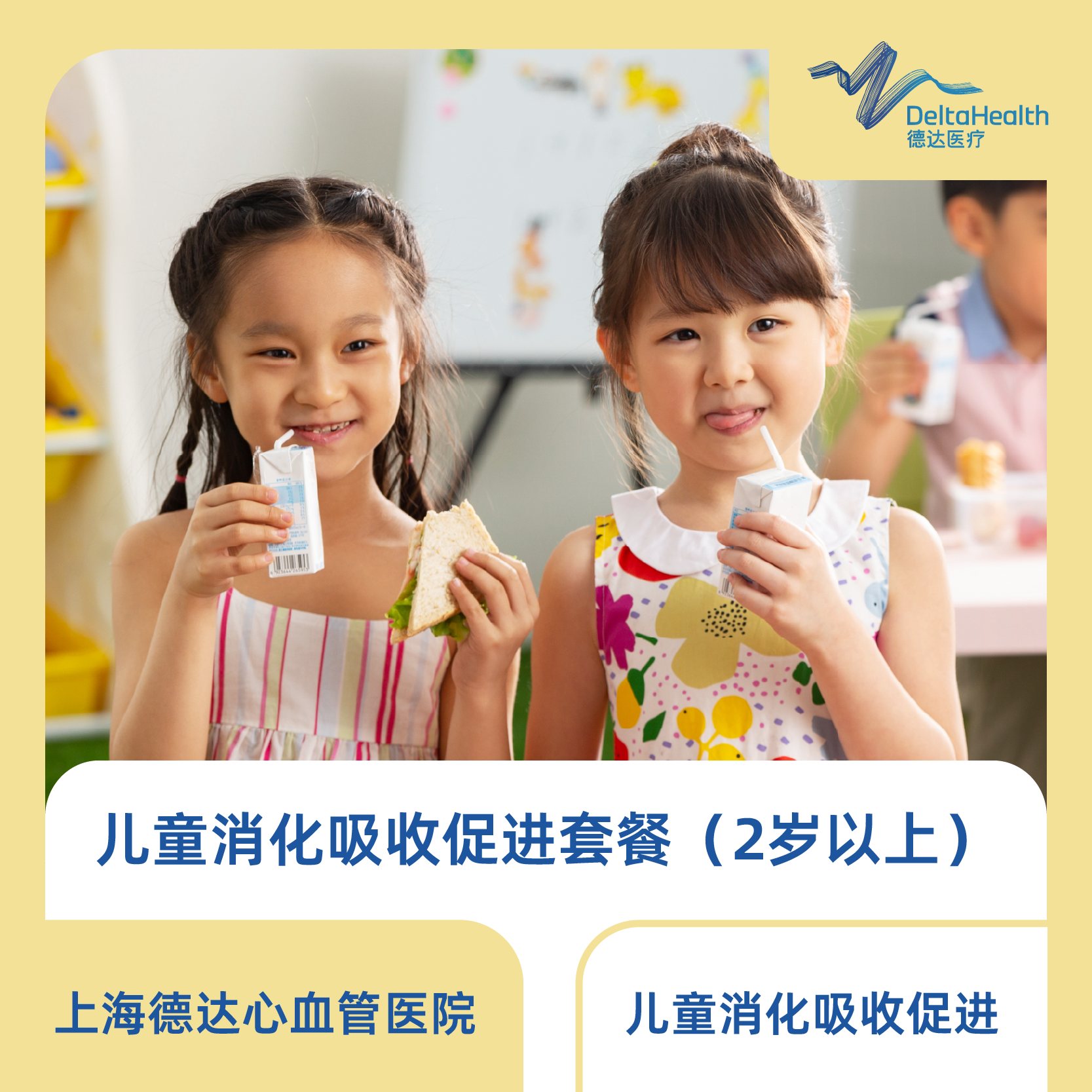 未设置