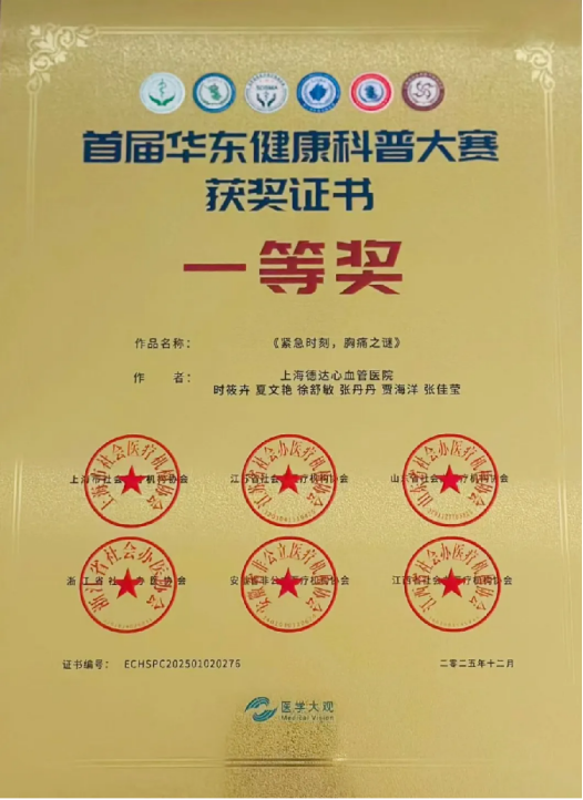 1767754800160913.png